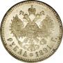 1 rouble 1891 year