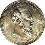 1 rouble 1893 year