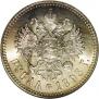 1 rouble 1893 year