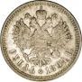 1 rouble 1894 year
