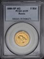 5 roubles 1888 year