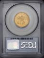 5 roubles 1888 year