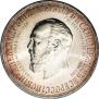 1 rouble 1912 year