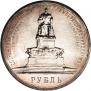 1 rouble 1912 year