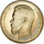 1 rouble 1897 year