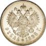 1 рубль 1898 года