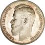 1 rouble 1902 year