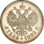 1 rouble 1902 year