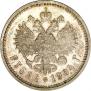 1 rouble 1904 year