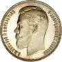 1 rouble 1906 year