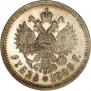1 rouble 1909 year