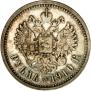 1 rouble 1910 year