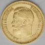 7,5 roubles 1897 year