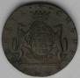 10 kopecks 1775 year
