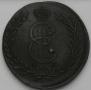 10 kopecks 1777 year