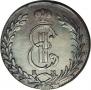 10 kopecks 1777 year