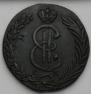 10 kopecks 1780 year