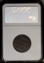 1 kopeck 1713 year