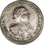 1 rouble 1720 year