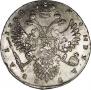 1 rouble 1732 year