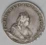 1 rouble 1744 year