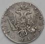 1 rouble 1744 year