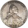 1 рубль 1765 года