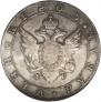 1 rouble 1805 year