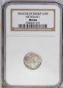 10 kopecks 1826 year