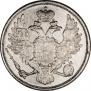 3 roubles 1831 year