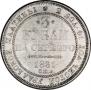 3 roubles 1831 year