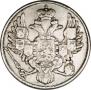 3 рубля 1834 года