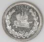 1 рубль 1883 года