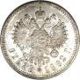 1 рубль 1892 года