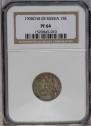 15 kopecks 1908 year