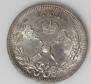 1 rouble 1896 year