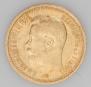 7,5 roubles 1897 year