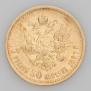 7,5 roubles 1897 year