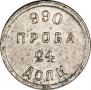 24 dolyas 1881 year