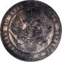 1,5 roubles - 10 złotych 1835 year