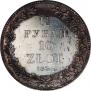 1,5 roubles - 10 złotych 1835 year