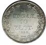 1,5 roubles - 10 złotych 1836 year