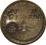 Beard token coin 1705 year