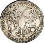 1 rouble 1719 year