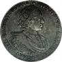1 рубль 1720 года
