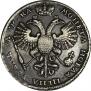 1 rouble 1721 year