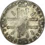 1 rouble 1724 year