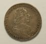 1 rouble 1725 year