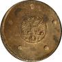 5 kopecks 1726 year