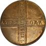 5 kopecks 1726 year